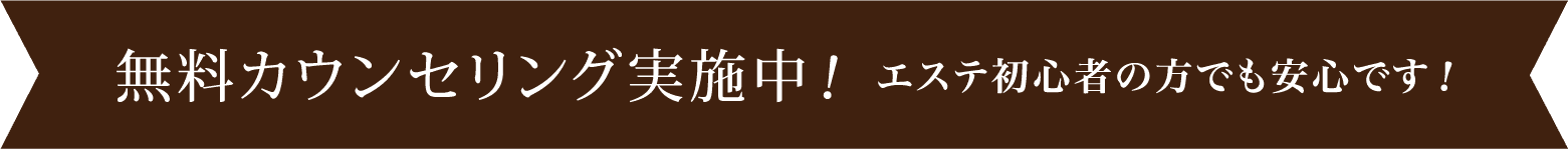 〜本格レザーシェービングをお受けの方へ〜